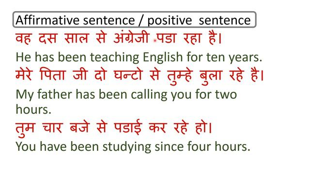 Present perfect continuous English speaking course days 11| with example смотреть онлайн