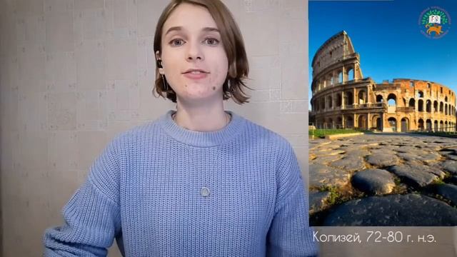 «Дети на портрете». Часть 3 - Древний Рим смотреть онлайн