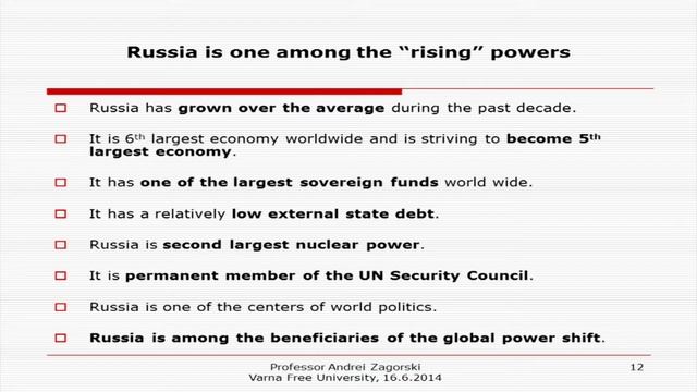 Новият световен ред през призмата на руската външнополитическа доктрина