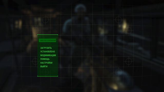 Fallout 4 Джамейка-Плейн