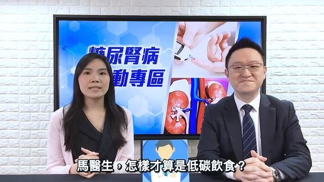 165.低碳飲食、低醣飲食、生酮飲食到底有咩分別？ смотреть онлайн