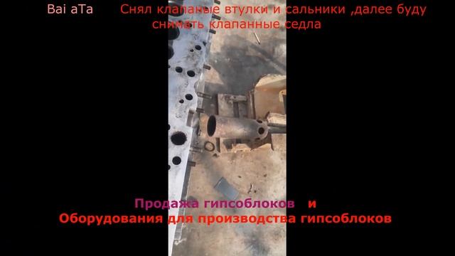 Головки блока цилиндров, разборка - сборка смотреть онлайн