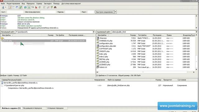 Как узнать путь на хостинге, сервере. www.joomlatraining.ru смотреть онлайн