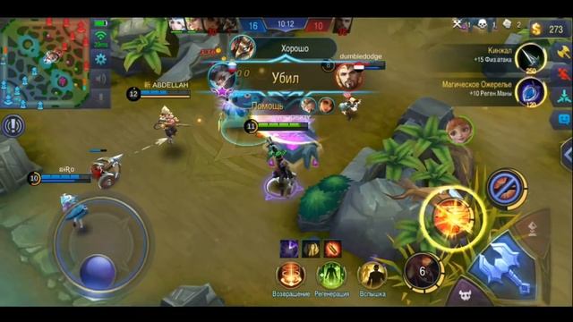 РАКО - ГАЙД GRANGER MOBILE LEGENDS гайд на грейнджера смотреть онлайн
