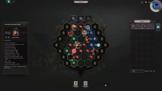 UNDECEMBER мой новый билд в физика. смотреть онлайн