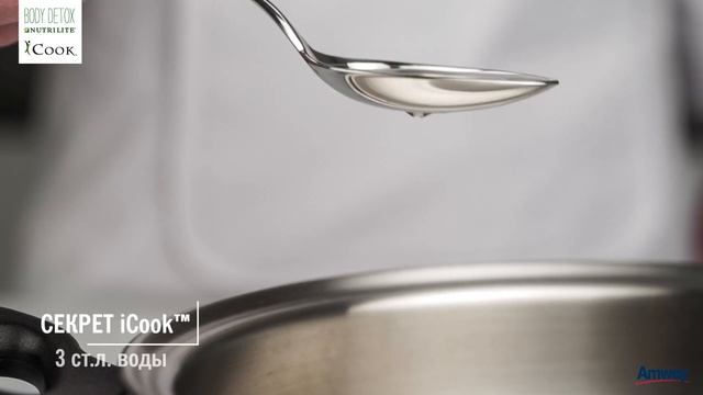 Рецепт блюда «Белковый паровой омлет с пюре из зеленого горошка» в программе Body Detox от NUTRILIT смотреть онлайн