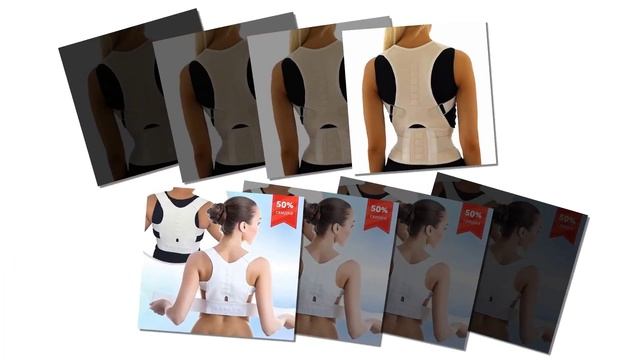 Где купить магнитный корректор осанки смотреть онлайн