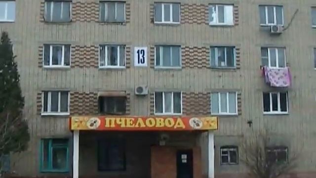 Шахты - новые таблички домов на ХБК.avi смотреть онлайн