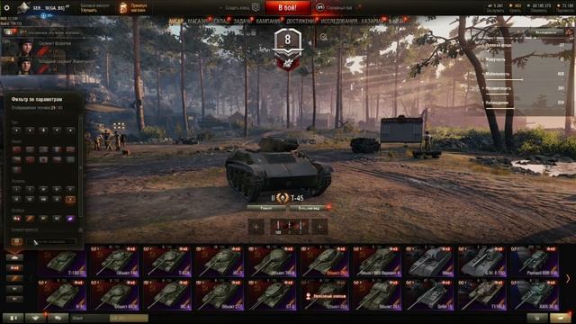 АККАУНТ ЗА 30 РУБЛЕЙ С ЧИФТЕЙНОМ?! ГДЕ КУПИТЬ АККАУНТ WOT, WORLD OF TANKS BLITZ НЕ ДОРОГО! WOTOREZK смотреть онлайн