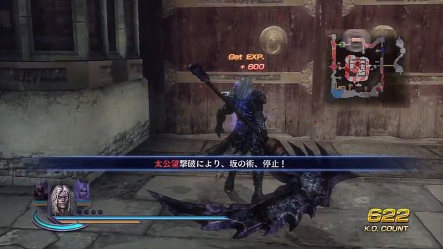 Musou Orochi 2 Ultimate - Orochi X, Hundun, Kyubi no Kitsune (Chaos Maximized Setup) смотреть онлайн