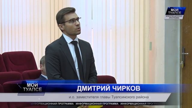 На сессии Совета депутаты приняли решение, способствующее строительству очистных сооружений смотреть онлайн