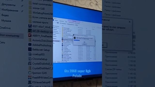 Видеокарта 2060 Super Peladn c АлиЭкспресс смотреть онлайн