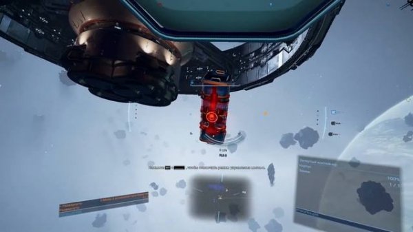 как открыть запертый контейнер X4: Foundations Cradle of Humanity Второе дополнение