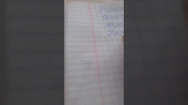 Как заполнять читательский дневник смотреть онлайн