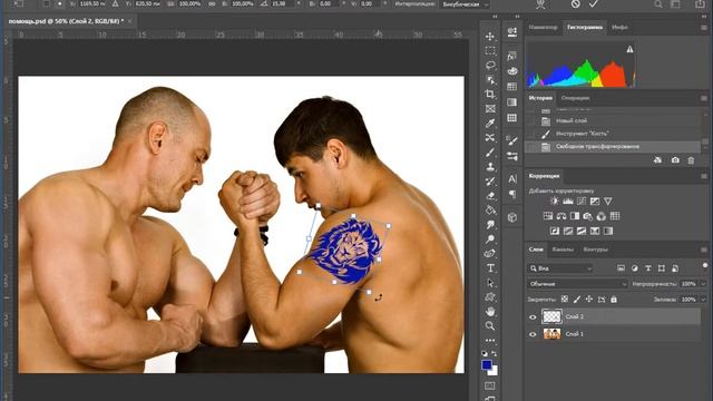 Дополнения фотошоп Инструмент кисть Урок photoshop3 смотреть онлайн