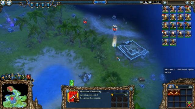 Majesty 2: DLC "Трон Ардании" прохождение "Дорога к храму" смотреть онлайн