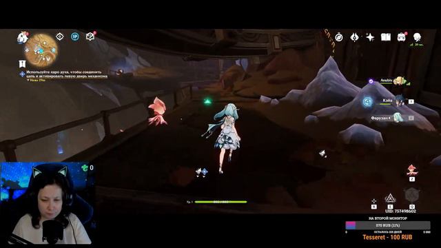 Играем в Genshin Impact смотреть онлайн