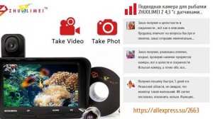 5 крутых камер для подводной рыбалки с Aliexpress