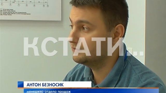 Нижегородская строительная компания возьмет на работу кота смотреть онлайн