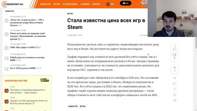 Сколько стоят ВСЕ игры в Steam смотреть онлайн