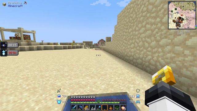 BOTANIA MOD 1.19.3 PRIMEROS PASOS #episodio8 #temporada2 #seriedemods #botania #minecraft смотреть онлайн