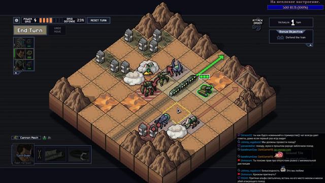 Пятнашки. (Into the Breach) [27.02.18] смотреть онлайн