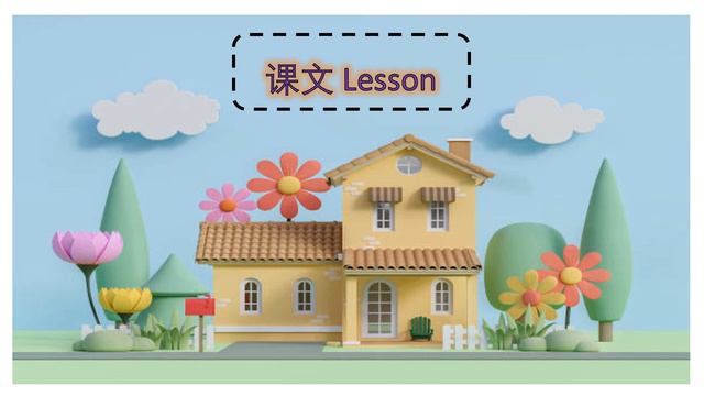 Ep.251 Beginner Lesson 26 家 jiā (English version) смотреть онлайн