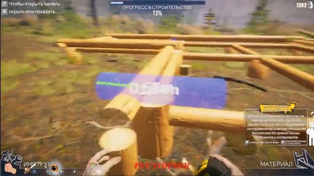 Хижина охотника. смотреть онлайн