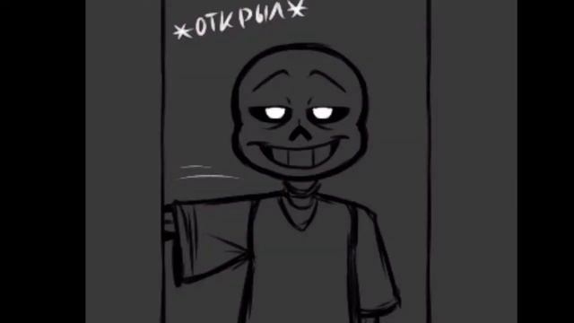 Комиксы |Undertale|Mix| Мама ради меня обратно смотреть онлайн