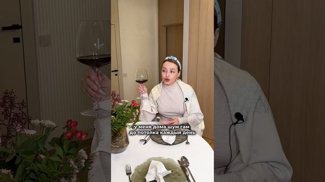Вам с кем нравится жить? смотреть онлайн