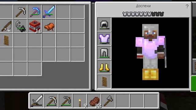 Майнкрафт выживание серия 4 добываем незерит смотреть онлайн