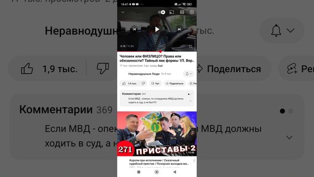 Есть ли тайные записи в формах 1 и 1П? смотреть онлайн