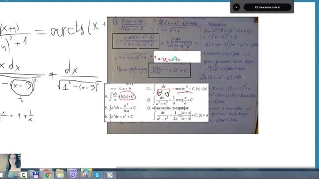 Геометрический Кругозор