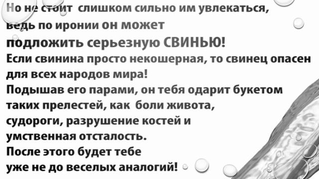 свинец смотреть онлайн