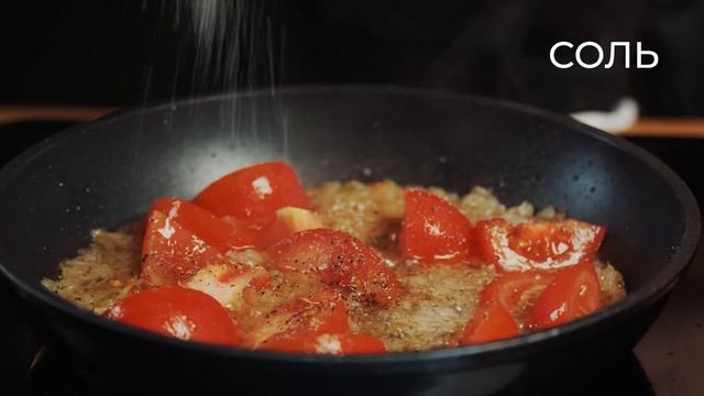 Завтрак мечты. Идеальная яичница на томленом луке смотреть онлайн