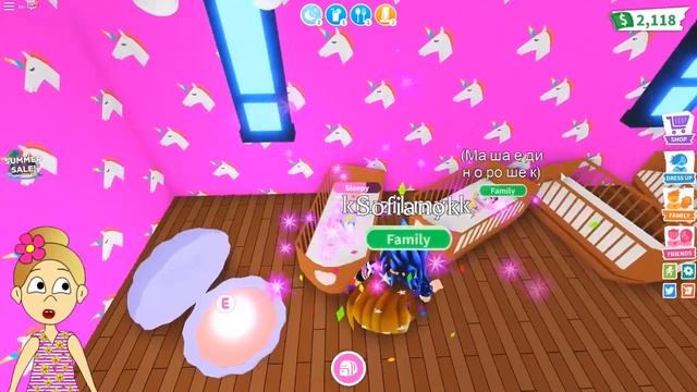 Adopt Me ROBLOX ? Обалдеть какой ДОМ ? Питомцы и моя большая семья в гостях у Маруси !