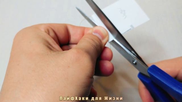 Полезный совет как вдеть нитку в иголку | Бытовой лайфхак для дома для семьи! смотреть онлайн