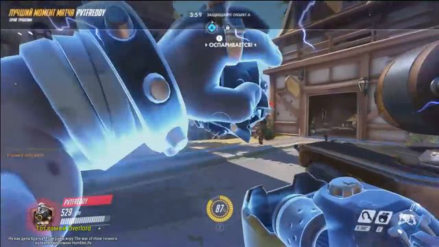 Overwatch - СТРИМ! смотреть онлайн
