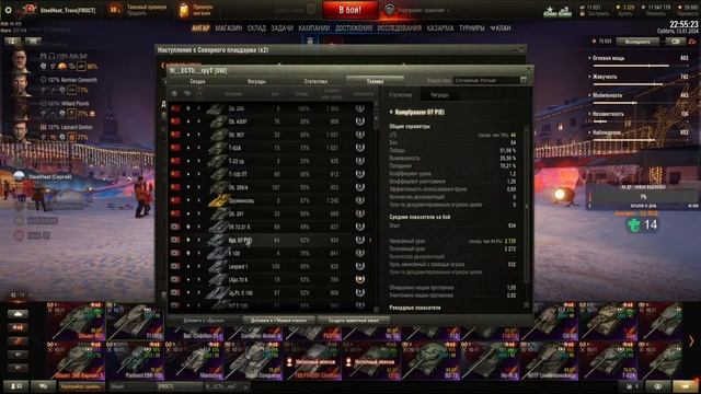 Военные игры! АБС заруба - отморозки!