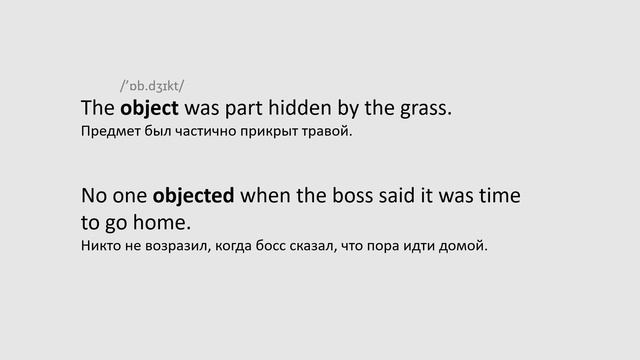 Как НАСТРОИТЬСЯ на ИЗУЧЕНИЕ иностранного языка / Периферическое зрение смотреть онлайн