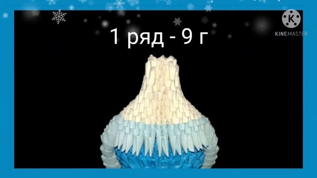 ПРИНЦЕССА ЭЛЬЗА (ХОЛОДНОЕ СЕРДЦЕ) | МОДУЛЬНОЕ ОРИГАМИ | РУКОВОДСТВО смотреть онлайн