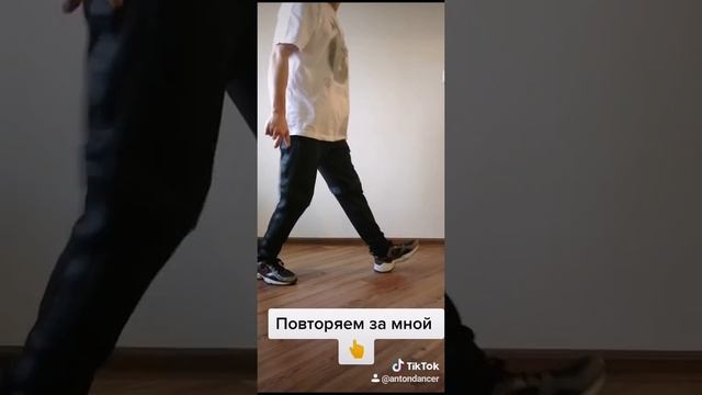 УЧИМСЯ ТАНЦЕВАТЬ ШАФЛ ТАНЕЦ НОГАМИ ПРОСТЫЕ ДВИЖЕНИЯ ТАНЦА ШАФФЛ ИЗ ТИК ТОК ТАНЦЫ 2020 смотреть онлайн