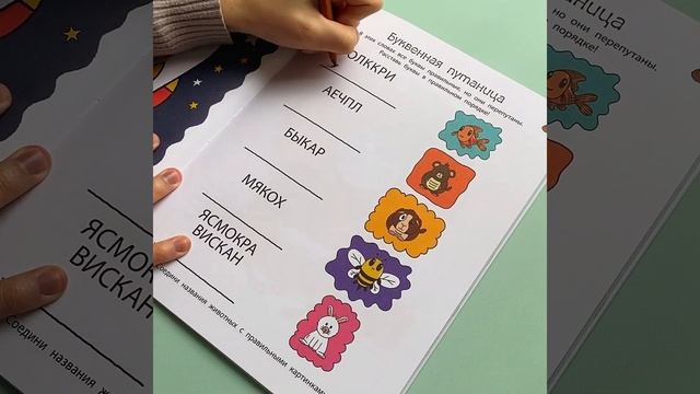 «Головоломки для тренировки мозга» | Тренировка мозга через игры смотреть онлайн