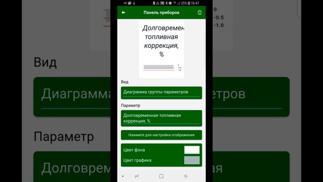 ТОЙОТА ГИБРИД. Чтение параметров и диагностика с Мотордата ОБД. #motordataobd https://clck.ru/avJn смотреть онлайн