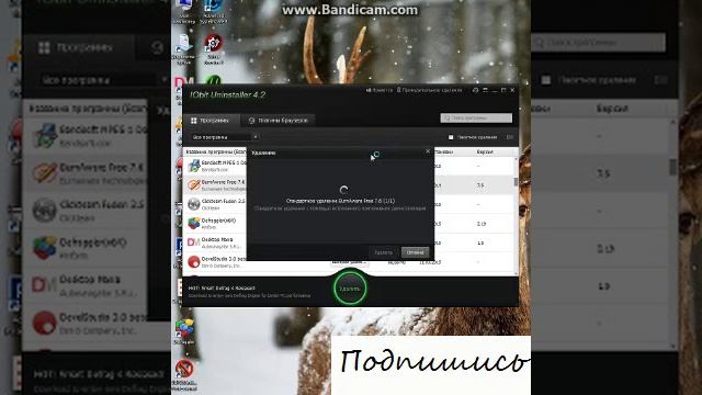Лучшие программы для безопасности ПК IObit Uninstaller смотреть онлайн