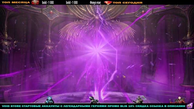 ОТКРЫТИЕ ОСКОЛКОВ КАМНЕЙ ДУШ 500 ШТУК RAID SHADOW LEGENDS смотреть онлайн