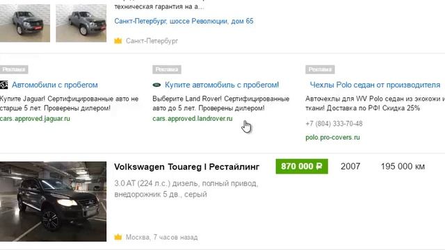 Яндекс Директ. Виды реклам Яндекс Директ. Типы рекламы в Яндекс Директ ( Поиск и РСЯ ) смотреть онлайн