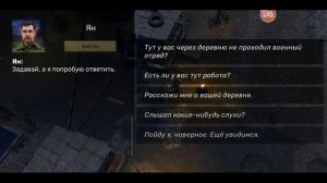 Atom RPG первый взгляд на андройд