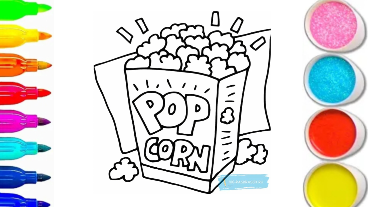 КАК НАРИСОВАТЬ ПОПКОРН смотреть онлайн