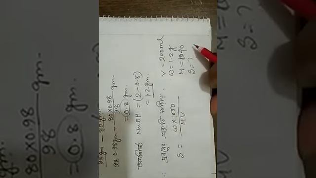 Chemistry:Molar Concentration:Part-05 смотреть онлайн